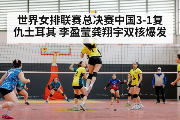 female volleyball player spike